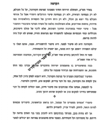 אנשים מספרים על עצמם 12