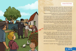 גדולי האומה לילדי ישראל: רועה ישראל - הרב קוק חלק שני | נועם ושירה ונגובר