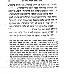 רמב"ם לעם 20 כרכים | מוסד הרב קוק