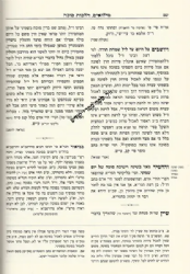מעשה רב - הנהגות הגר"א מהדורה חדשה עם הרבה הוספות