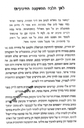 דור תהפוכות - הדרכה חינוכית להורים שילדיהם התרחקו מאורח חיים דתי | אלישע אבינר