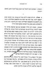 דור תהפוכות - הדרכה חינוכית להורים שילדיהם התרחקו מאורח חיים דתי | אלישע אבינר