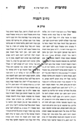 סט מהר"ל 18 כרכים | מהדורת לונדון - הוצאה חדשה עם תיקונים