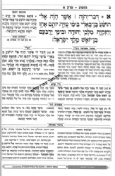 נ"ך מקראות גדולות 25 כרכים | עוז והדר