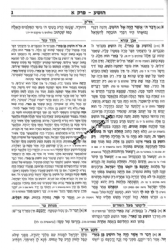 נ"ך מקראות גדולות 25 כרכים | עוז והדר