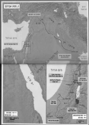 תנ"ך שלם מיר עם פירושים ומפות - מהדורה מחודשת
