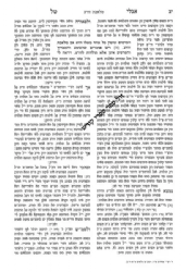 אגלי טל השלם - הלכות שבת | אברהם בורנשטיין מסוכוטשוב