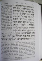 חומשים עם רש"י פורמט בינוני עם תפילות שבת