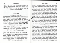 חמישה חומשי תורה בכרך אחד עם רש"י ותפילות שבת גודל בינוני