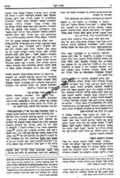 חמישה חומשי תורה סימנים בכרך אחד עם רש"י מנוקד