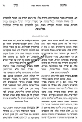 נחמת ציון - תמוז * אב * בין המצרים * ביאור הקינות | הרב בן ציון מוצפי