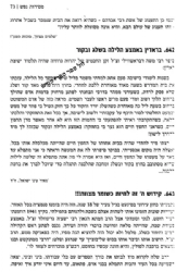 אוצר הסיפורים למחנכים ולמרצים 2 כרכים | ישעיה הורוויץ