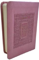 סידור כיס ורוד עתיק