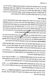 אורות המדע | הרב אברהם יצחק הכהן קוק , עורך חיים ויסמן