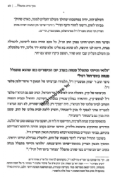 הראי"ה המבואר - אורות התפילה | הרב חגי לונדין