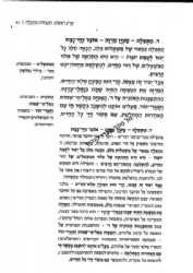 הראי"ה המבואר - אורות התפילה | הרב חגי לונדין