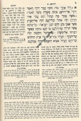 נ"ך מקראות גדולות עם מלבי"ם - יפה עיניים