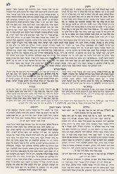 נ"ך מקראות גדולות עם מלבי"ם - יפה עיניים