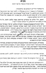 תניא ליקוטי אמרים חסידות מבוארת חלק ו'