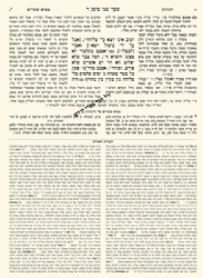 שערי דורא השלם - הלכות איסור והיתר מקואות ונידה | מכון המאור