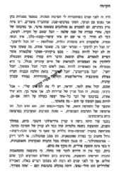 הקריטריון לאמת, הקריטריון למוסר - פלורליזם, פנטיזם וכלליות | יוסף קלנר