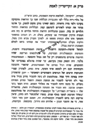 הקריטריון לאמת, הקריטריון למוסר - פלורליזם, פנטיזם וכלליות | יוסף קלנר