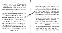 הגדה של פסח מרובעת בעיצוב יוקרתי - דגם עטרה