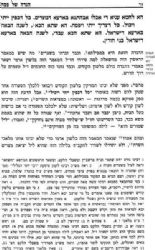 הגדה של פסח אברבנאל - זבח פסח | דון יצחק אברבנאל