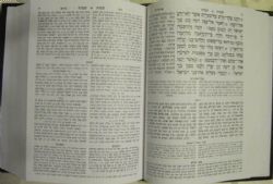 תורה מקראות גדולות בכרך אחד | הוצאת מיר