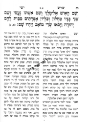 ספרי רבינו שלמה אלקבץ - שורש ישי, מנות הלוי, אילת האהבים וברית הלוי 4 כרכים