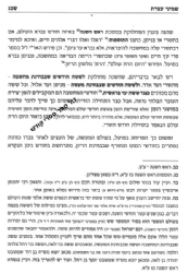 האדם במעגל השנה 2 כרכים | הרב זמיר כהן