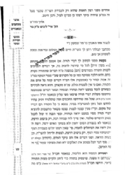 אוצר מכתבים ומאמרים מבעל השפת אמת | רבי יהודה אריה ליב האדמו"ר מגור