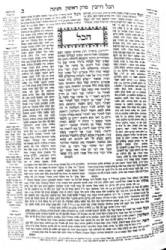 סט מתיבתא בחוברות במהדורת כיס 119 כרכים | עוז והדר