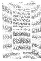 סט מתיבתא בחוברות במהדורת כיס 119 כרכים | עוז והדר