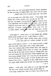 אגרות הראי"ה חלק ד' | הרב אברהם יצחק הכהן קוק