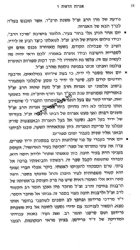 אגרות הראיה חלק ו' - תרפ"ג | הרב אברהם יצחק הכהן קוק