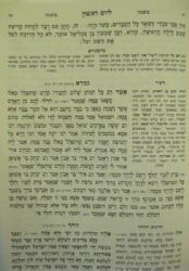 חוק לישראל היכלות 5 כרכים - גדול