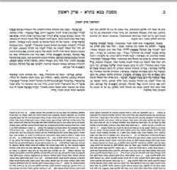 ש"ס ושננתם מבואר 25 כרכים - גדול