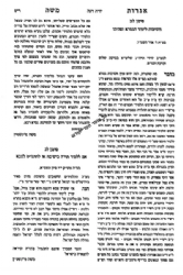 שו"ת אגרות משה חלק ח' | רבי משה פיינשטיין