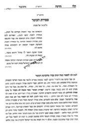 הדעה והדבור: דרשות, הדרנים, הספדים ועיון תפלה 3 כרכים | רבי זלמן סורוצקין