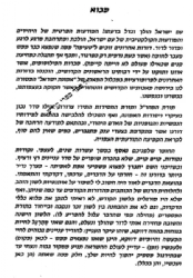 השראה יהודית יומית - 365 ימים של השראה | מיכאל יוספשווילי