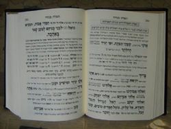 סידור עבודת הקודש בתוספת כוונות פשוטות