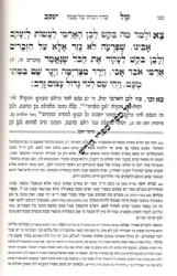 הגדה של פסח האר"י - קול יעקב | רבי יעקב קאפיל