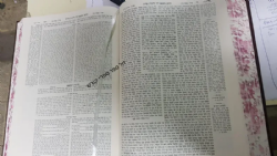 טור ושולחן ערוך משולבים 25 כרכים | מכון המאור