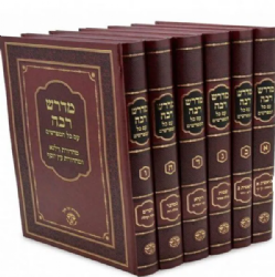 מדרש רבה זכר חנוך עם כל המפרשים- 6 כרכים | הוצאת וגשל