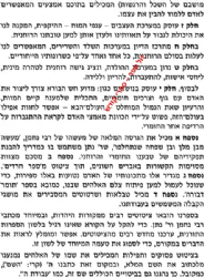 אנטומיה של הנשמה | חיים קרמר