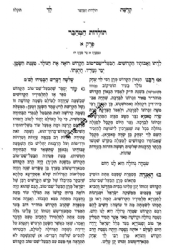 קדושת לוי על התורה ומועדים המנוקד | ר' לוי יצחק מברידטשב