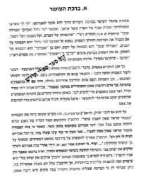 בארצות החיים - עבודת ד’ של אנשי המעשה | דוד ג'יאמי