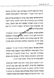 כי הם חיינו - שיחות על לימוד תורה ודרכי קניינה | הרב מרדכי שטרנברג זצ"ל