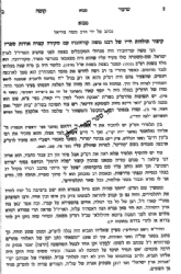 ספר שיעור קומה | לרבינו משה קורדובירו הרמ"ק